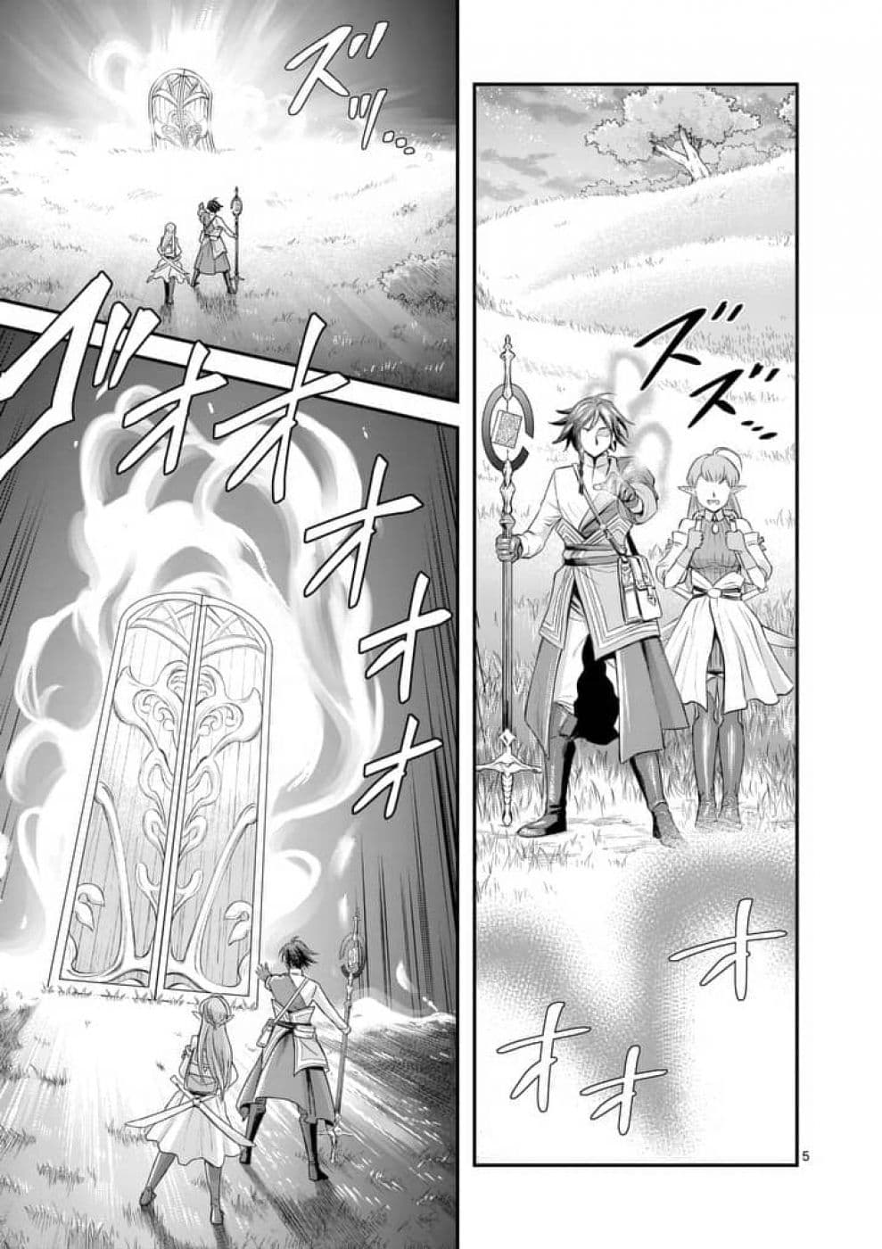 100-nin no Eiyuu o Sodateta Saikyou Yogensha wa, Boukensha ni Natte mo Sekaijuu no Deshi kara Shitawarete Masu page 5