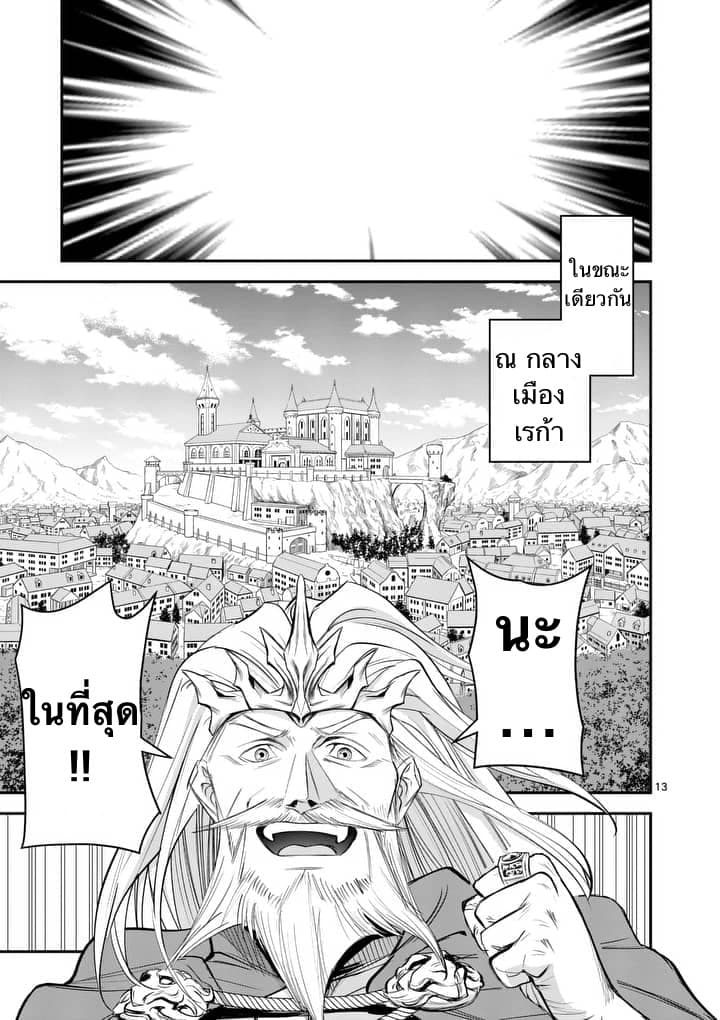 100-nin no Eiyuu o Sodateta Saikyou Yogensha wa, Boukensha ni Natte mo Sekaijuu no Deshi kara Shitawarete Masu page 1