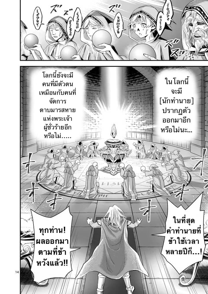 100-nin no Eiyuu o Sodateta Saikyou Yogensha wa, Boukensha ni Natte mo Sekaijuu no Deshi kara Shitawarete Masu page 2