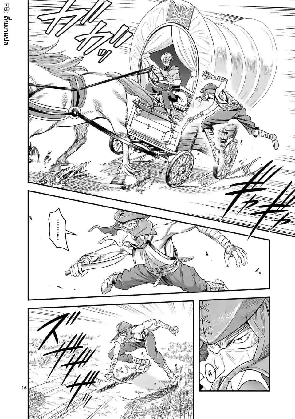 100-nin no Eiyuu o Sodateta Saikyou Yogensha wa, Boukensha ni Natte mo Sekaijuu no Deshi kara Shitawarete Masu page 5