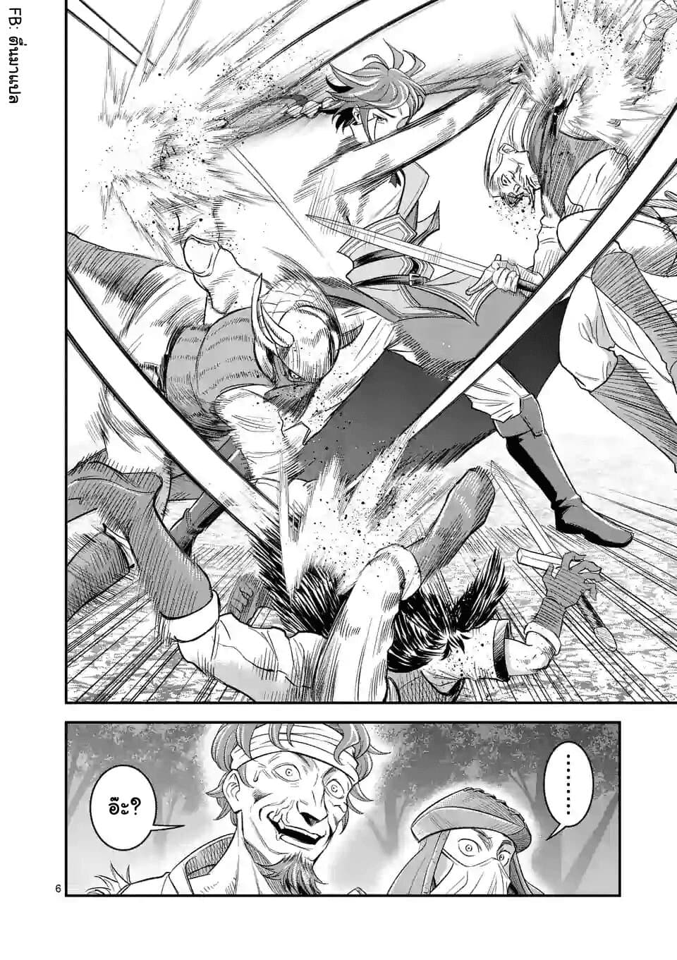 100-nin no Eiyuu o Sodateta Saikyou Yogensha wa, Boukensha ni Natte mo Sekaijuu no Deshi kara Shitawarete Masu page 6