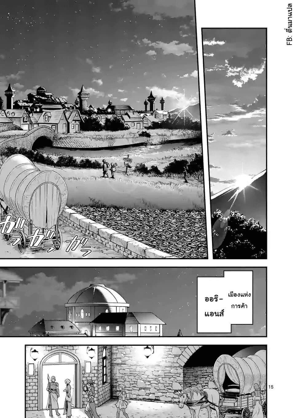100-nin no Eiyuu o Sodateta Saikyou Yogensha wa, Boukensha ni Natte mo Sekaijuu no Deshi kara Shitawarete Masu page 3