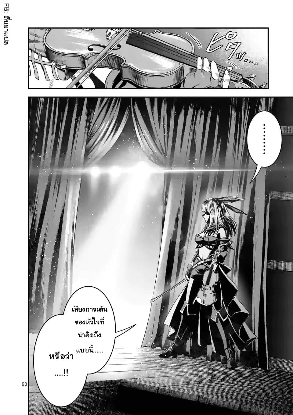 100-nin no Eiyuu o Sodateta Saikyou Yogensha wa, Boukensha ni Natte mo Sekaijuu no Deshi kara Shitawarete Masu page 13