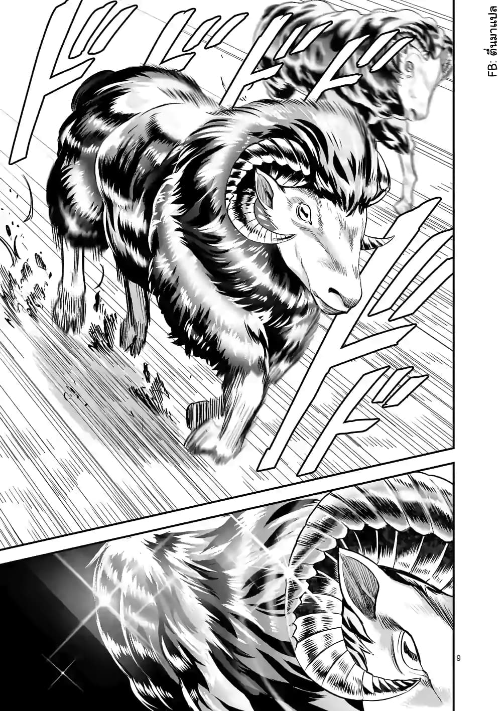 100-nin no Eiyuu o Sodateta Saikyou Yogensha wa, Boukensha ni Natte mo Sekaijuu no Deshi kara Shitawarete Masu page 9
