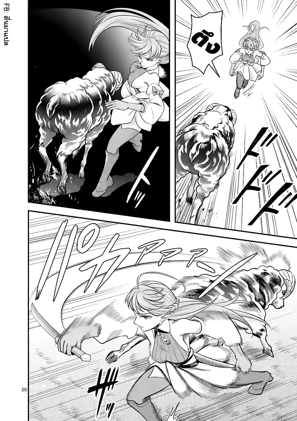 100-nin no Eiyuu o Sodateta Saikyou Yogensha wa, Boukensha ni Natte mo Sekaijuu no Deshi kara Shitawarete Masu page 9