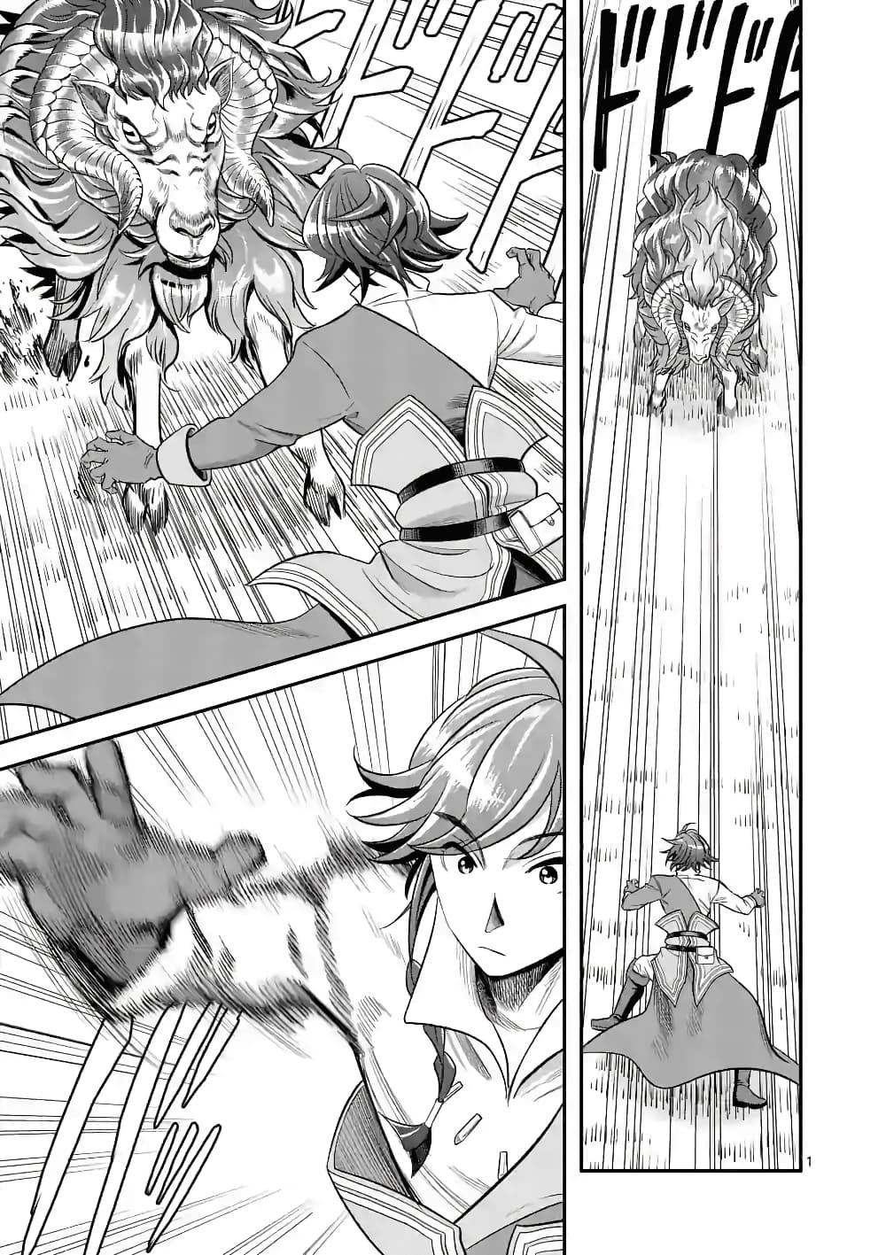 100-nin no Eiyuu o Sodateta Saikyou Yogensha wa, Boukensha ni Natte mo Sekaijuu no Deshi kara Shitawarete Masu page 2