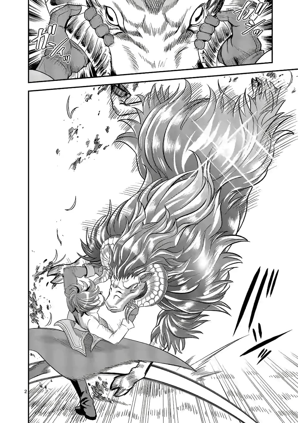 100-nin no Eiyuu o Sodateta Saikyou Yogensha wa, Boukensha ni Natte mo Sekaijuu no Deshi kara Shitawarete Masu page 3