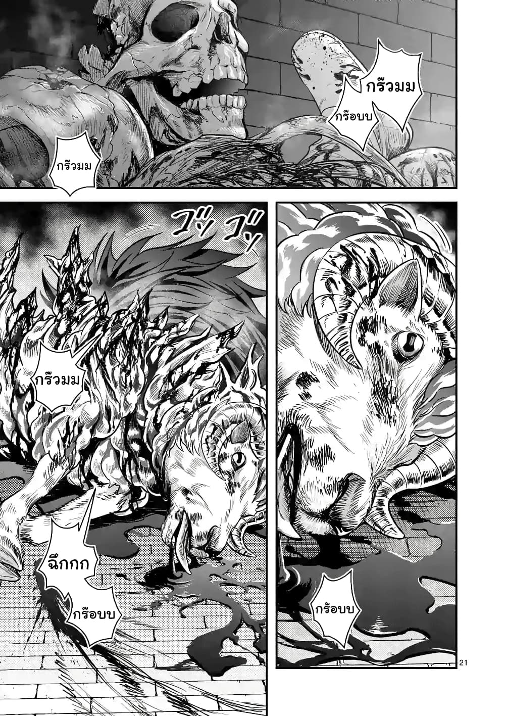 100-nin no Eiyuu o Sodateta Saikyou Yogensha wa, Boukensha ni Natte mo Sekaijuu no Deshi kara Shitawarete Masu page 11