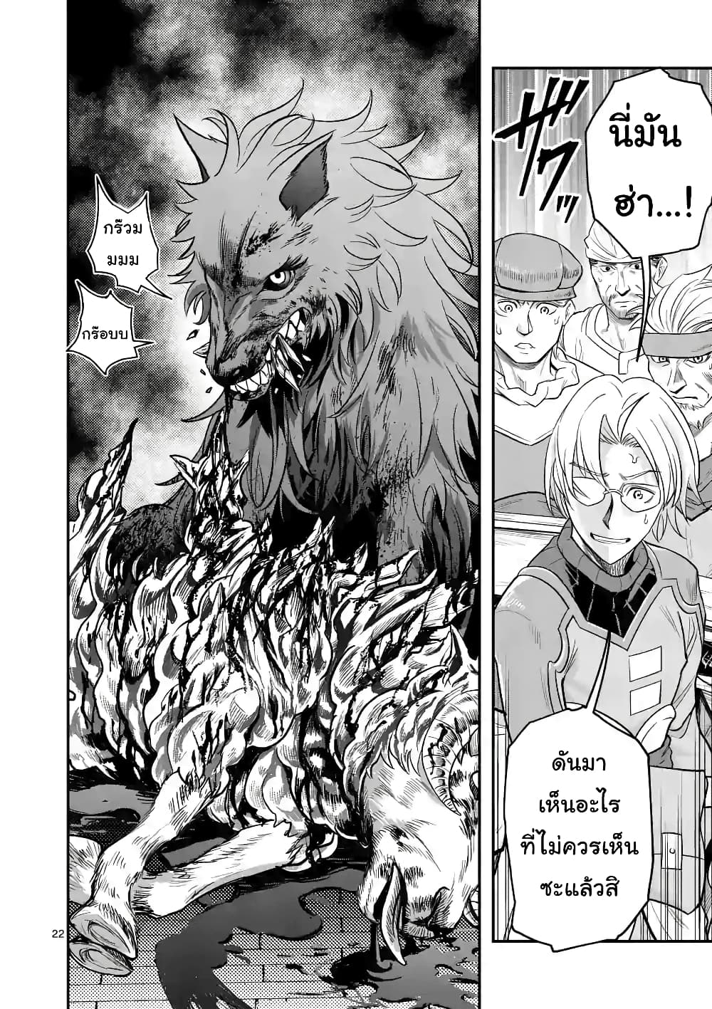 100-nin no Eiyuu o Sodateta Saikyou Yogensha wa, Boukensha ni Natte mo Sekaijuu no Deshi kara Shitawarete Masu page 12
