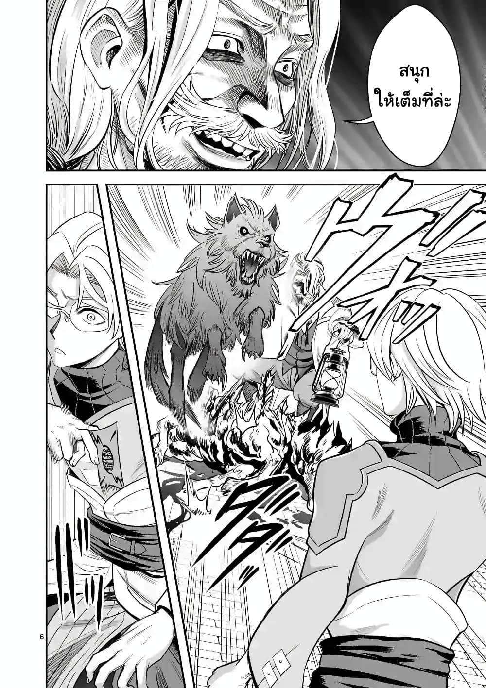 100-nin no Eiyuu o Sodateta Saikyou Yogensha wa, Boukensha ni Natte mo Sekaijuu no Deshi kara Shitawarete Masu page 7