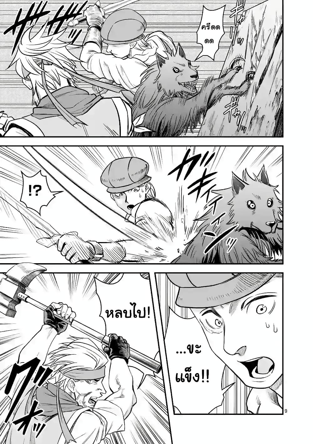 100-nin no Eiyuu o Sodateta Saikyou Yogensha wa, Boukensha ni Natte mo Sekaijuu no Deshi kara Shitawarete Masu page 10