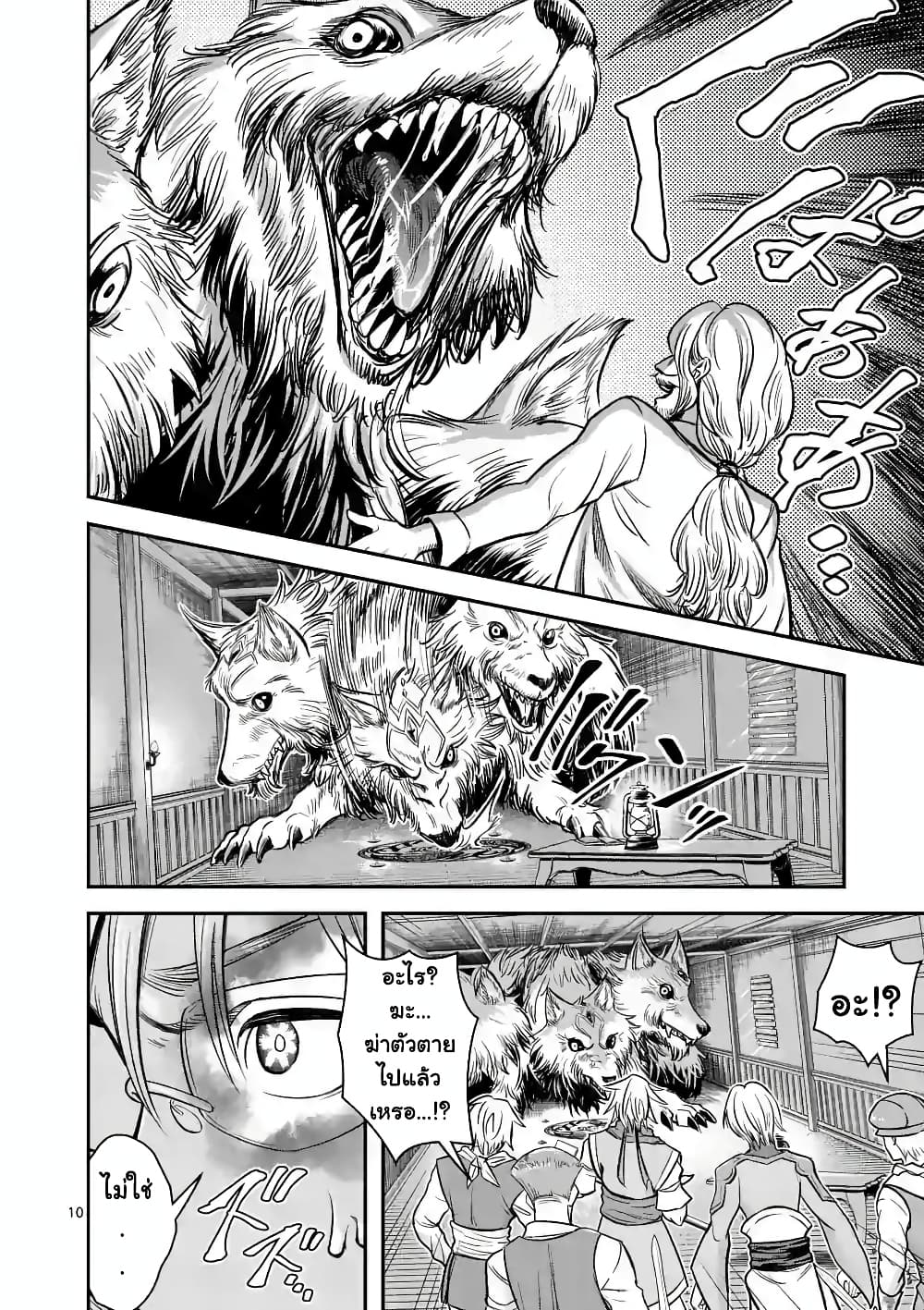 100-nin no Eiyuu o Sodateta Saikyou Yogensha wa, Boukensha ni Natte mo Sekaijuu no Deshi kara Shitawarete Masu page 11