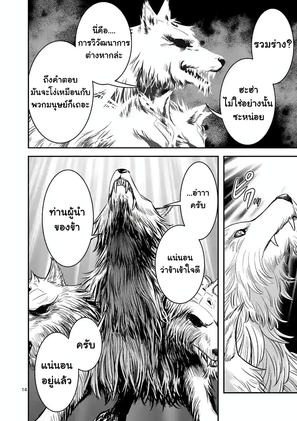 100-nin no Eiyuu o Sodateta Saikyou Yogensha wa, Boukensha ni Natte mo Sekaijuu no Deshi kara Shitawarete Masu page 4