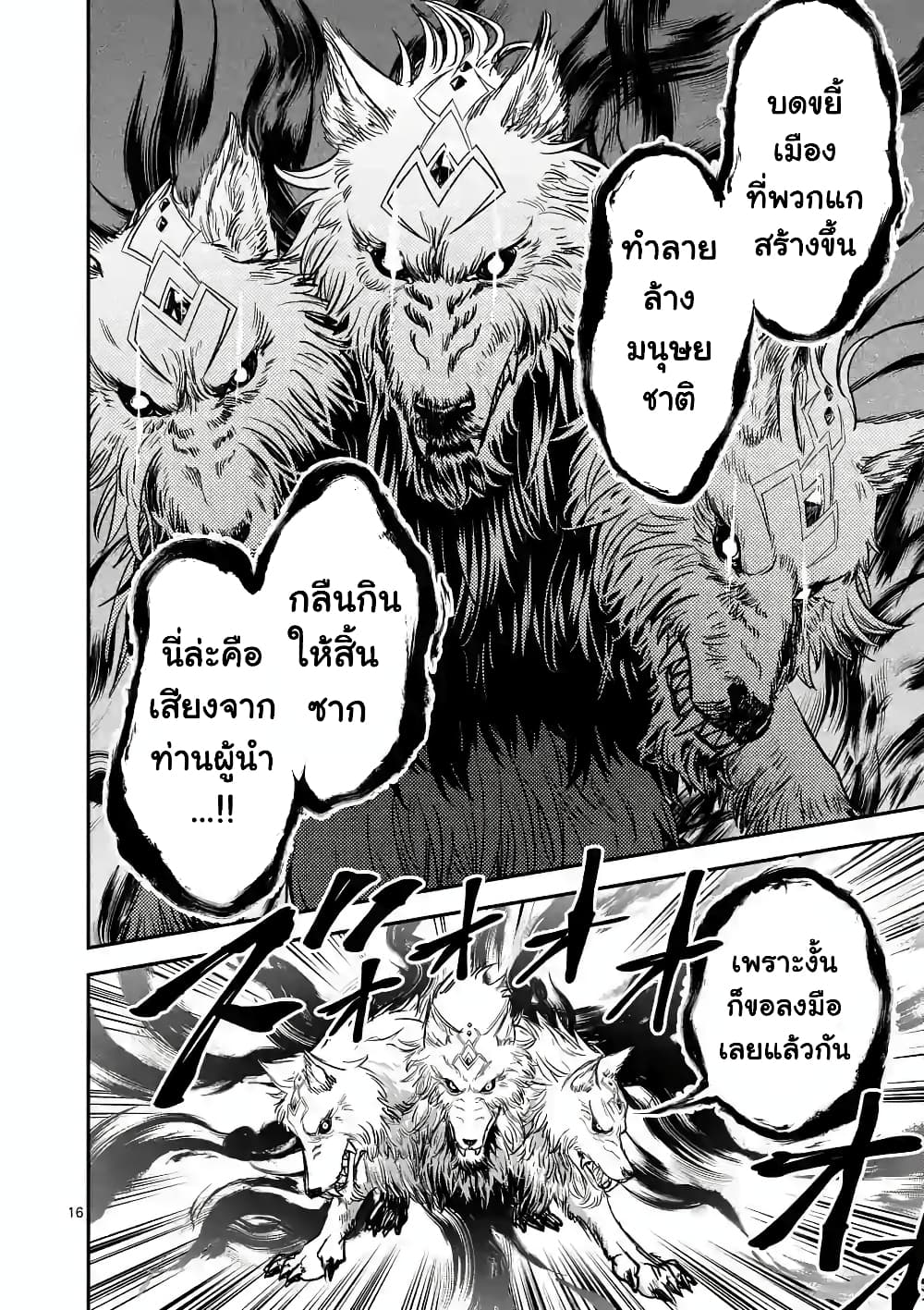 100-nin no Eiyuu o Sodateta Saikyou Yogensha wa, Boukensha ni Natte mo Sekaijuu no Deshi kara Shitawarete Masu page 6