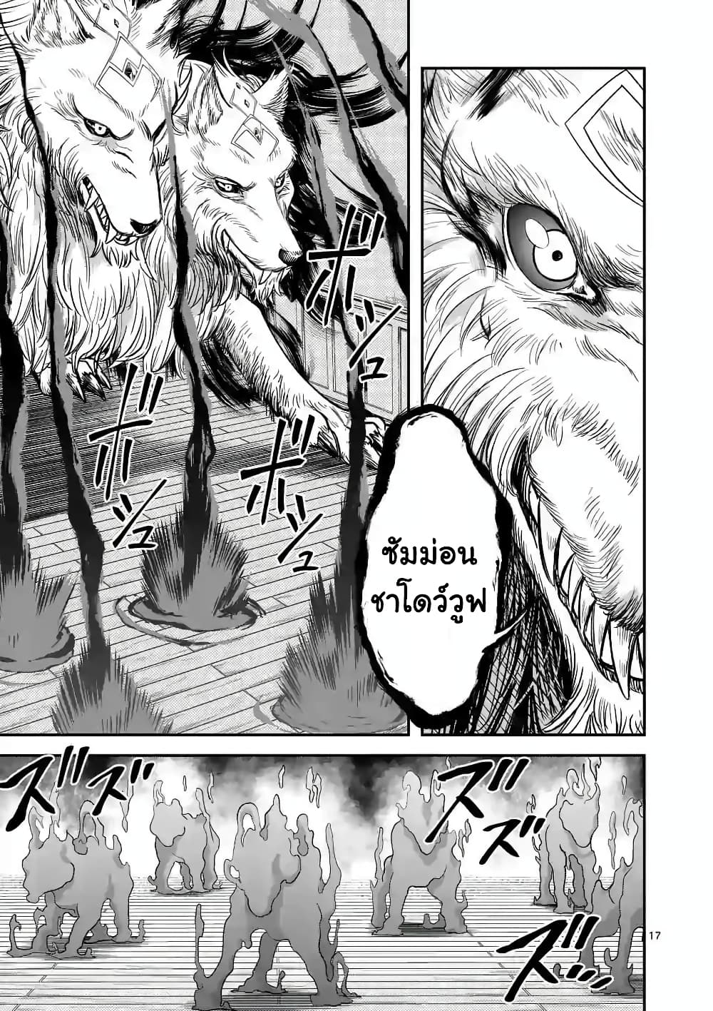 100-nin no Eiyuu o Sodateta Saikyou Yogensha wa, Boukensha ni Natte mo Sekaijuu no Deshi kara Shitawarete Masu page 7