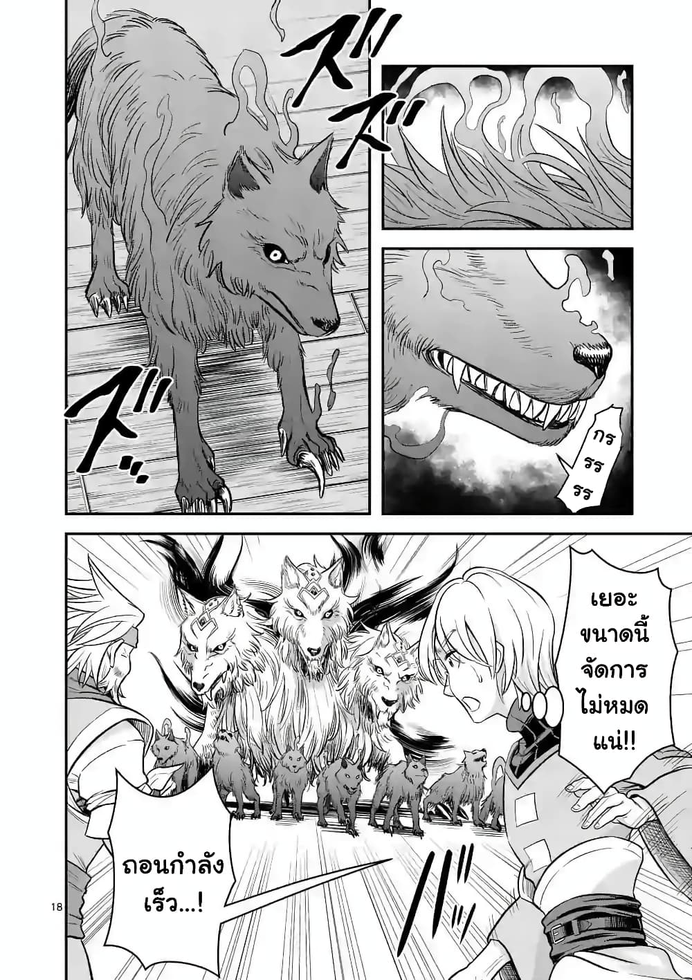 100-nin no Eiyuu o Sodateta Saikyou Yogensha wa, Boukensha ni Natte mo Sekaijuu no Deshi kara Shitawarete Masu page 8