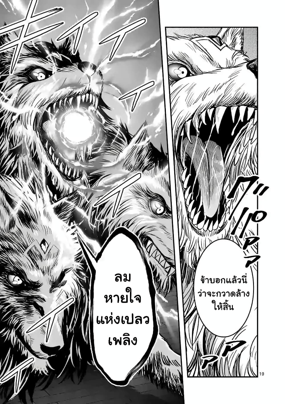 100-nin no Eiyuu o Sodateta Saikyou Yogensha wa, Boukensha ni Natte mo Sekaijuu no Deshi kara Shitawarete Masu page 9
