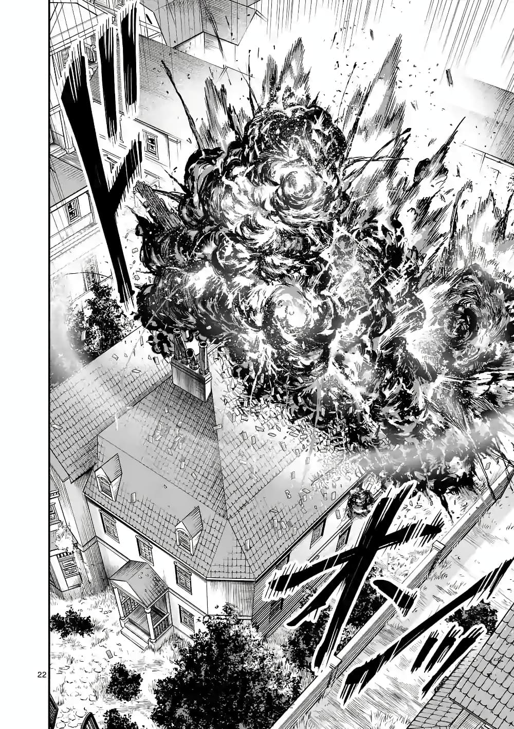 100-nin no Eiyuu o Sodateta Saikyou Yogensha wa, Boukensha ni Natte mo Sekaijuu no Deshi kara Shitawarete Masu page 12