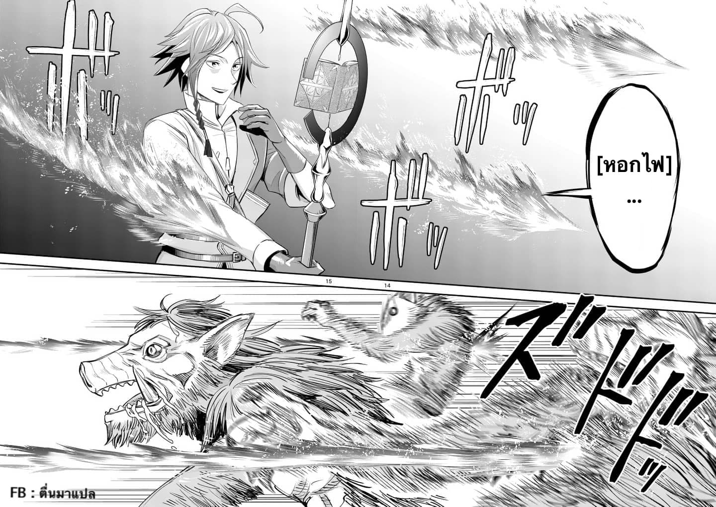 100-nin no Eiyuu o Sodateta Saikyou Yogensha wa, Boukensha ni Natte mo Sekaijuu no Deshi kara Shitawarete Masu page 2