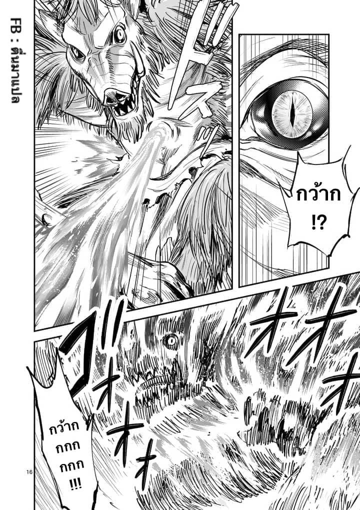 100-nin no Eiyuu o Sodateta Saikyou Yogensha wa, Boukensha ni Natte mo Sekaijuu no Deshi kara Shitawarete Masu page 3