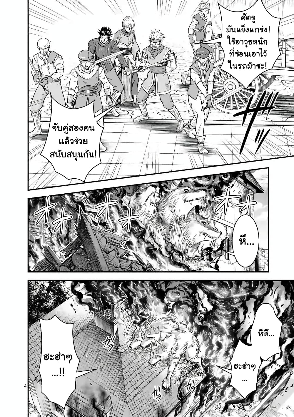 100-nin no Eiyuu o Sodateta Saikyou Yogensha wa, Boukensha ni Natte mo Sekaijuu no Deshi kara Shitawarete Masu page 5