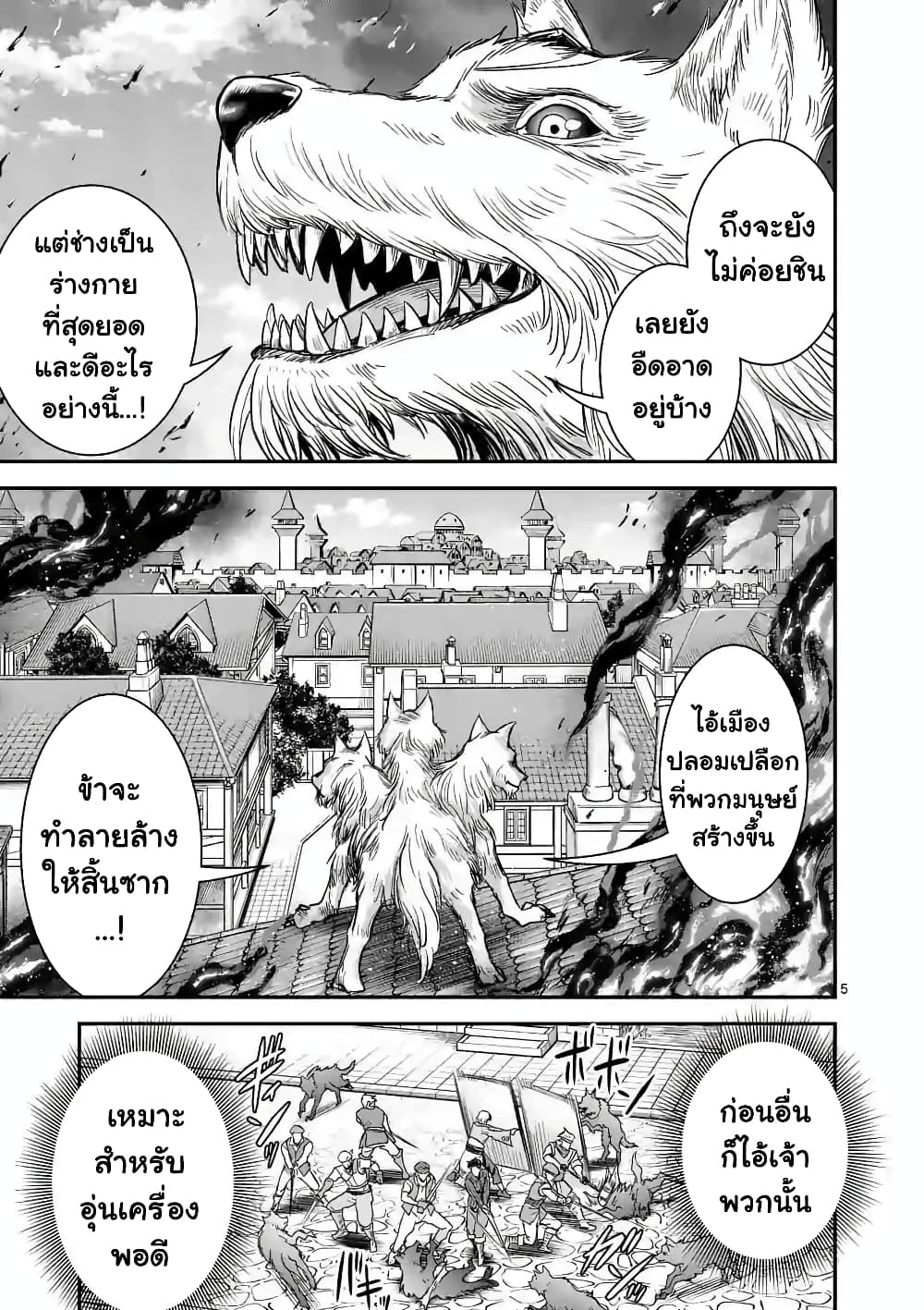 100-nin no Eiyuu o Sodateta Saikyou Yogensha wa, Boukensha ni Natte mo Sekaijuu no Deshi kara Shitawarete Masu page 6