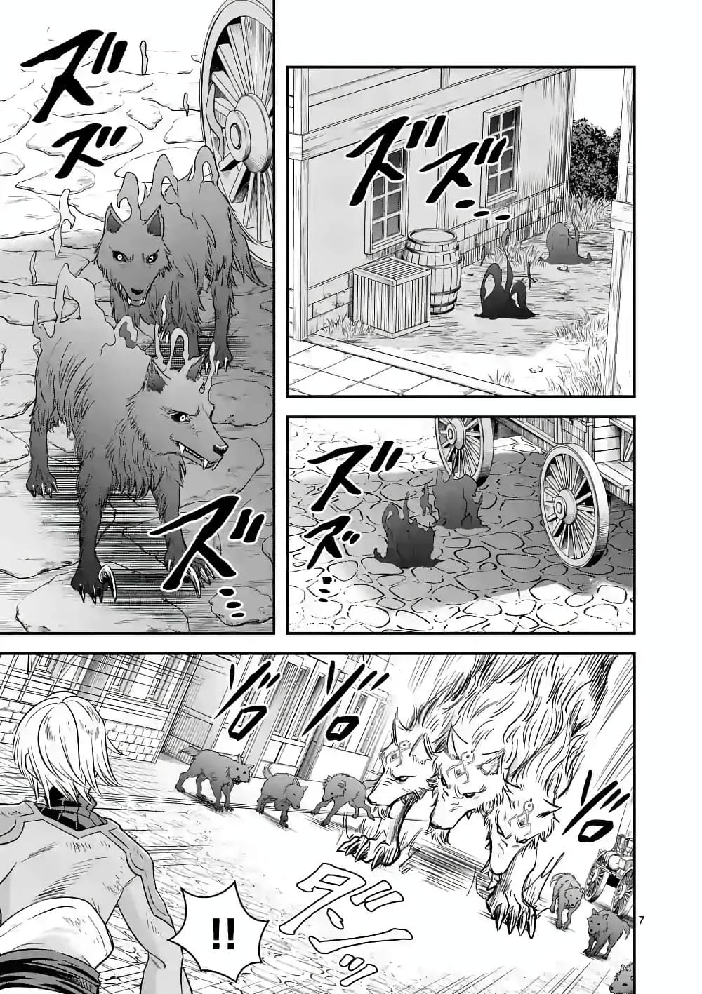 100-nin no Eiyuu o Sodateta Saikyou Yogensha wa, Boukensha ni Natte mo Sekaijuu no Deshi kara Shitawarete Masu page 8
