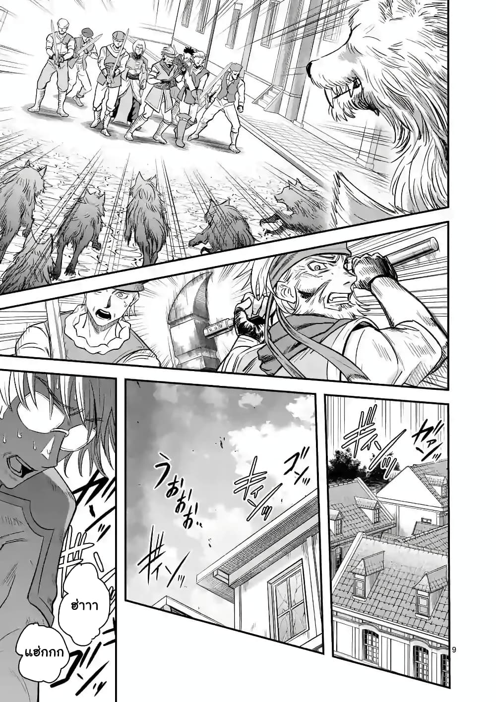 100-nin no Eiyuu o Sodateta Saikyou Yogensha wa, Boukensha ni Natte mo Sekaijuu no Deshi kara Shitawarete Masu page 10