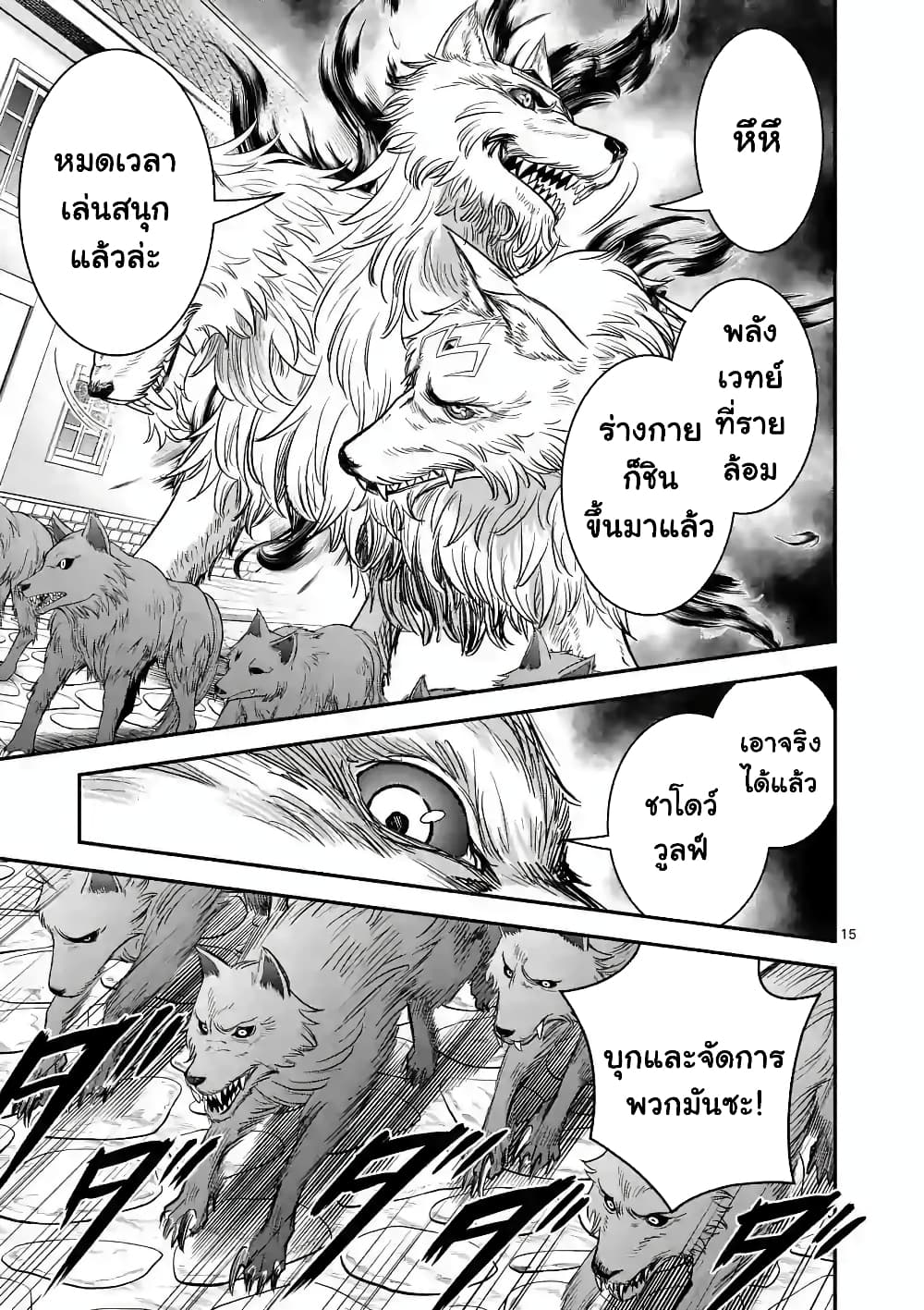 100-nin no Eiyuu o Sodateta Saikyou Yogensha wa, Boukensha ni Natte mo Sekaijuu no Deshi kara Shitawarete Masu page 4