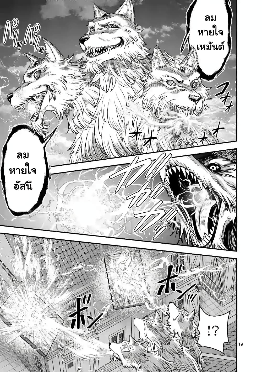 100-nin no Eiyuu o Sodateta Saikyou Yogensha wa, Boukensha ni Natte mo Sekaijuu no Deshi kara Shitawarete Masu page 8