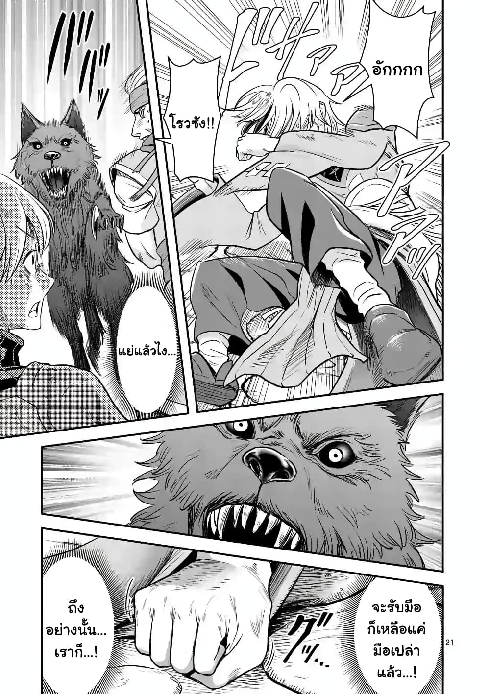 100-nin no Eiyuu o Sodateta Saikyou Yogensha wa, Boukensha ni Natte mo Sekaijuu no Deshi kara Shitawarete Masu page 10