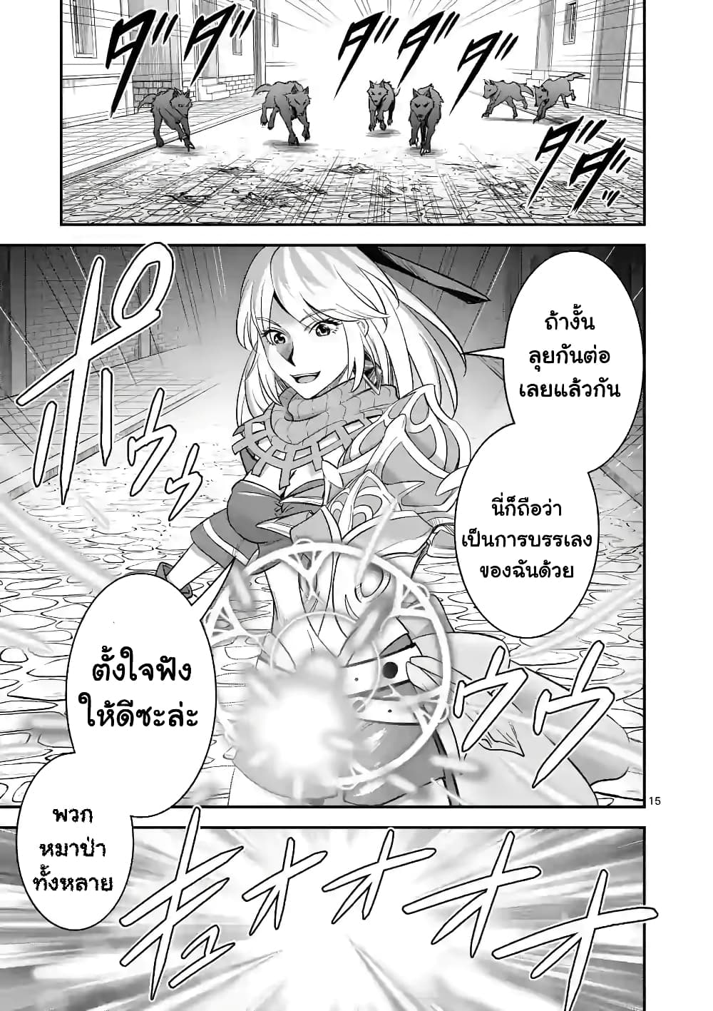 100-nin no Eiyuu o Sodateta Saikyou Yogensha wa, Boukensha ni Natte mo Sekaijuu no Deshi kara Shitawarete Masu page 3