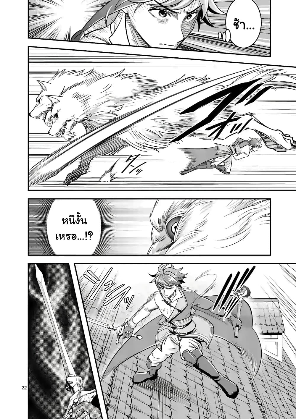 100-nin no Eiyuu o Sodateta Saikyou Yogensha wa, Boukensha ni Natte mo Sekaijuu no Deshi kara Shitawarete Masu page 10