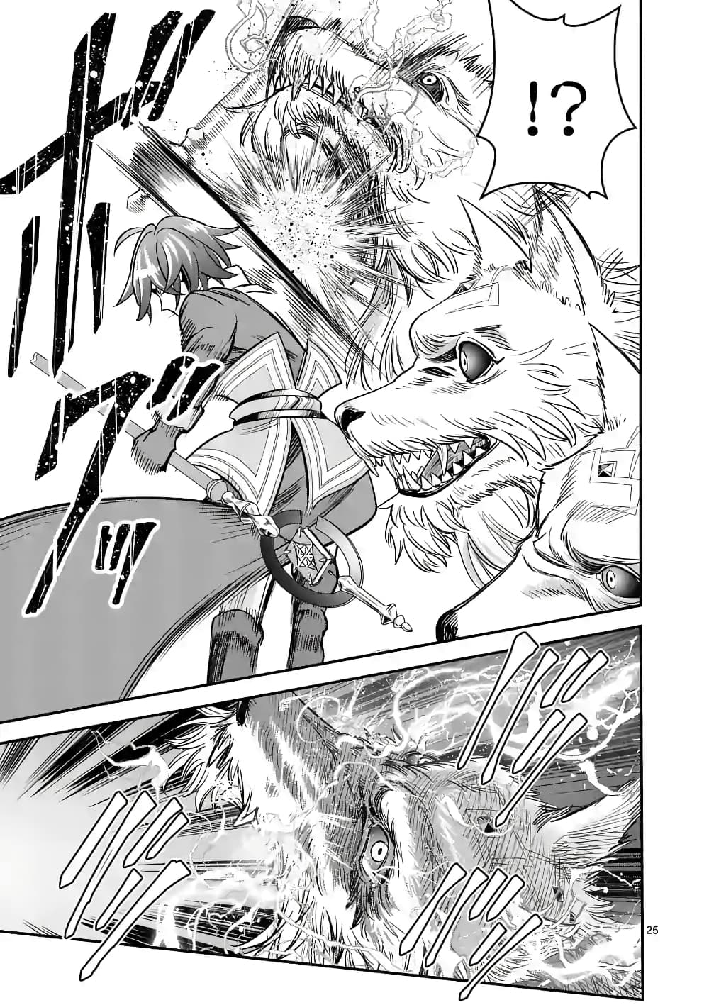 100-nin no Eiyuu o Sodateta Saikyou Yogensha wa, Boukensha ni Natte mo Sekaijuu no Deshi kara Shitawarete Masu page 13