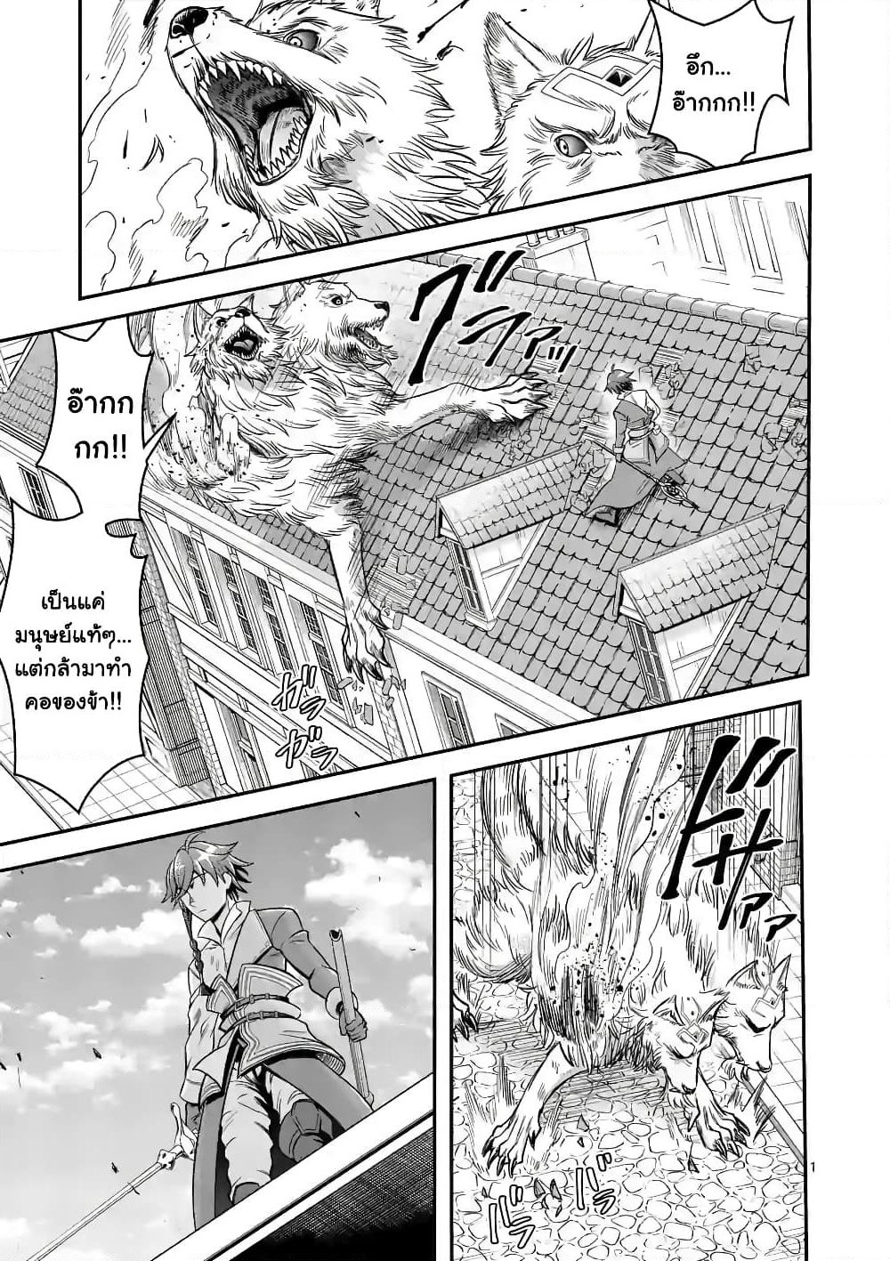 100-nin no Eiyuu o Sodateta Saikyou Yogensha wa, Boukensha ni Natte mo Sekaijuu no Deshi kara Shitawarete Masu page 2
