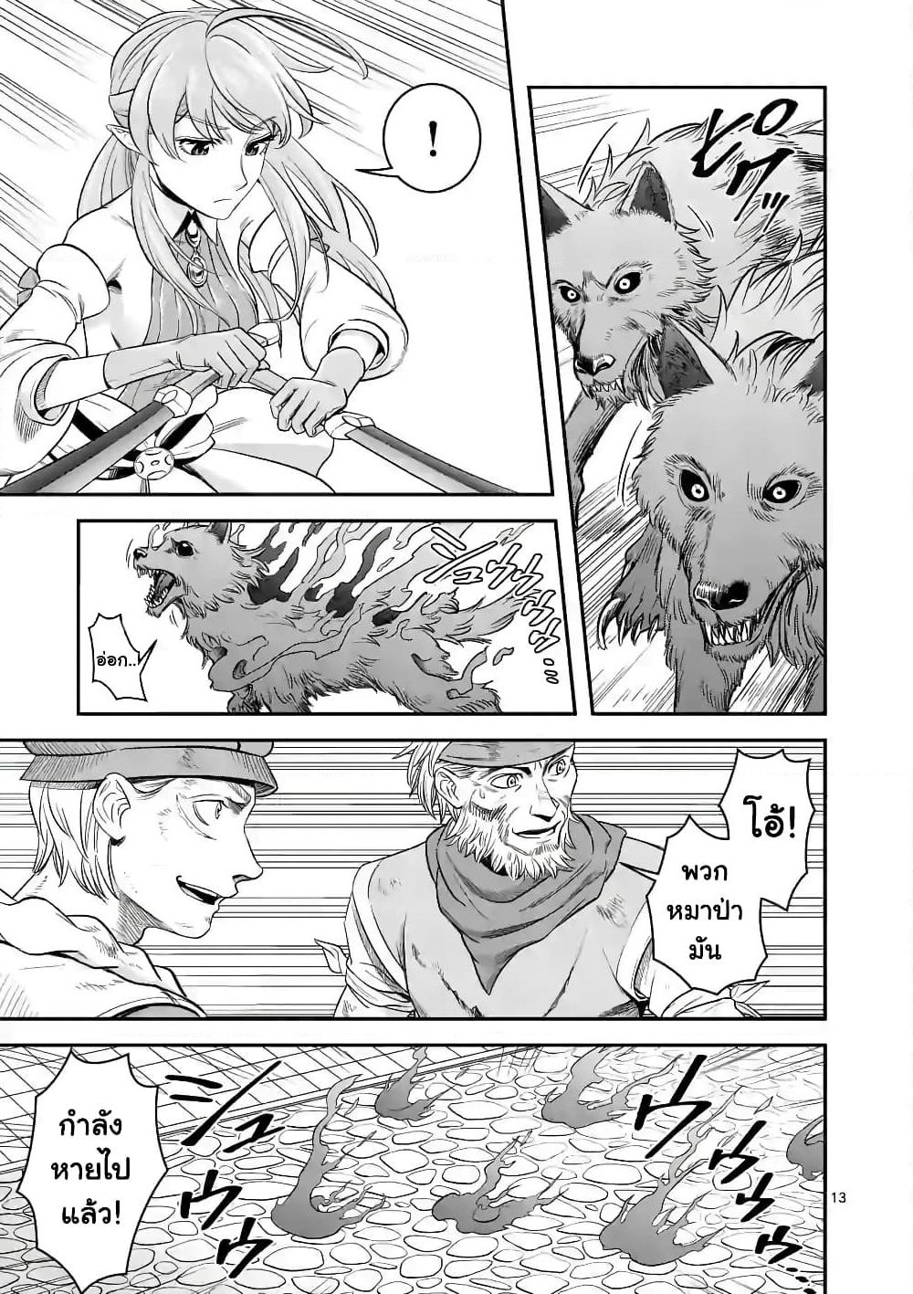 100-nin no Eiyuu o Sodateta Saikyou Yogensha wa, Boukensha ni Natte mo Sekaijuu no Deshi kara Shitawarete Masu page 2