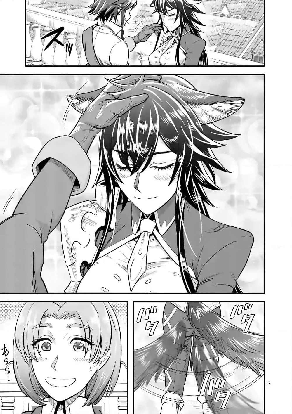 100-nin no Eiyuu o Sodateta Saikyou Yogensha wa, Boukensha ni Natte mo Sekaijuu no Deshi kara Shitawarete Masu page 7
