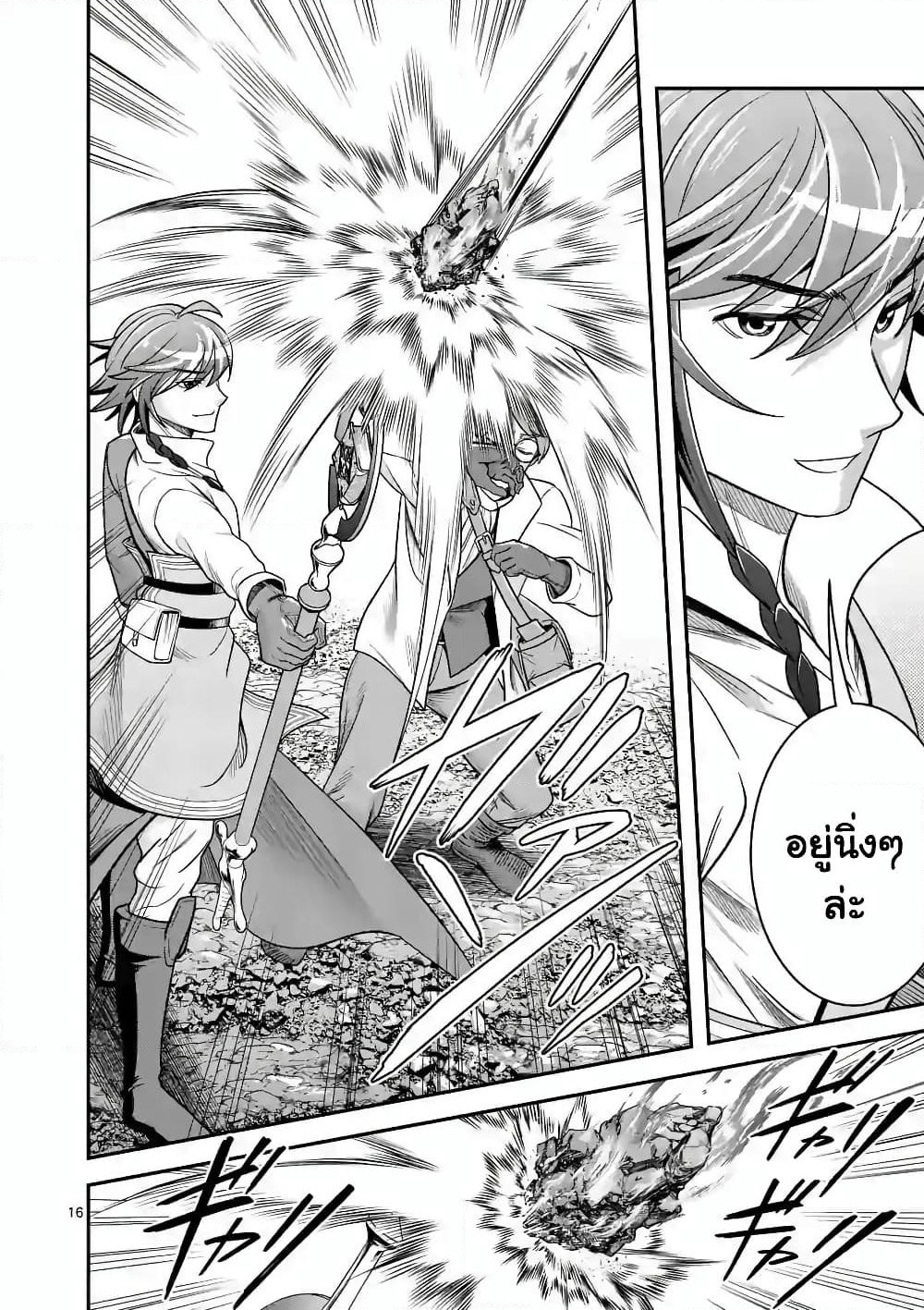 100-nin no Eiyuu o Sodateta Saikyou Yogensha wa, Boukensha ni Natte mo Sekaijuu no Deshi kara Shitawarete Masu page 7