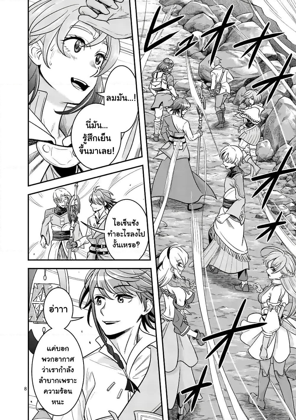 100-nin no Eiyuu o Sodateta Saikyou Yogensha wa, Boukensha ni Natte mo Sekaijuu no Deshi kara Shitawarete Masu page 9