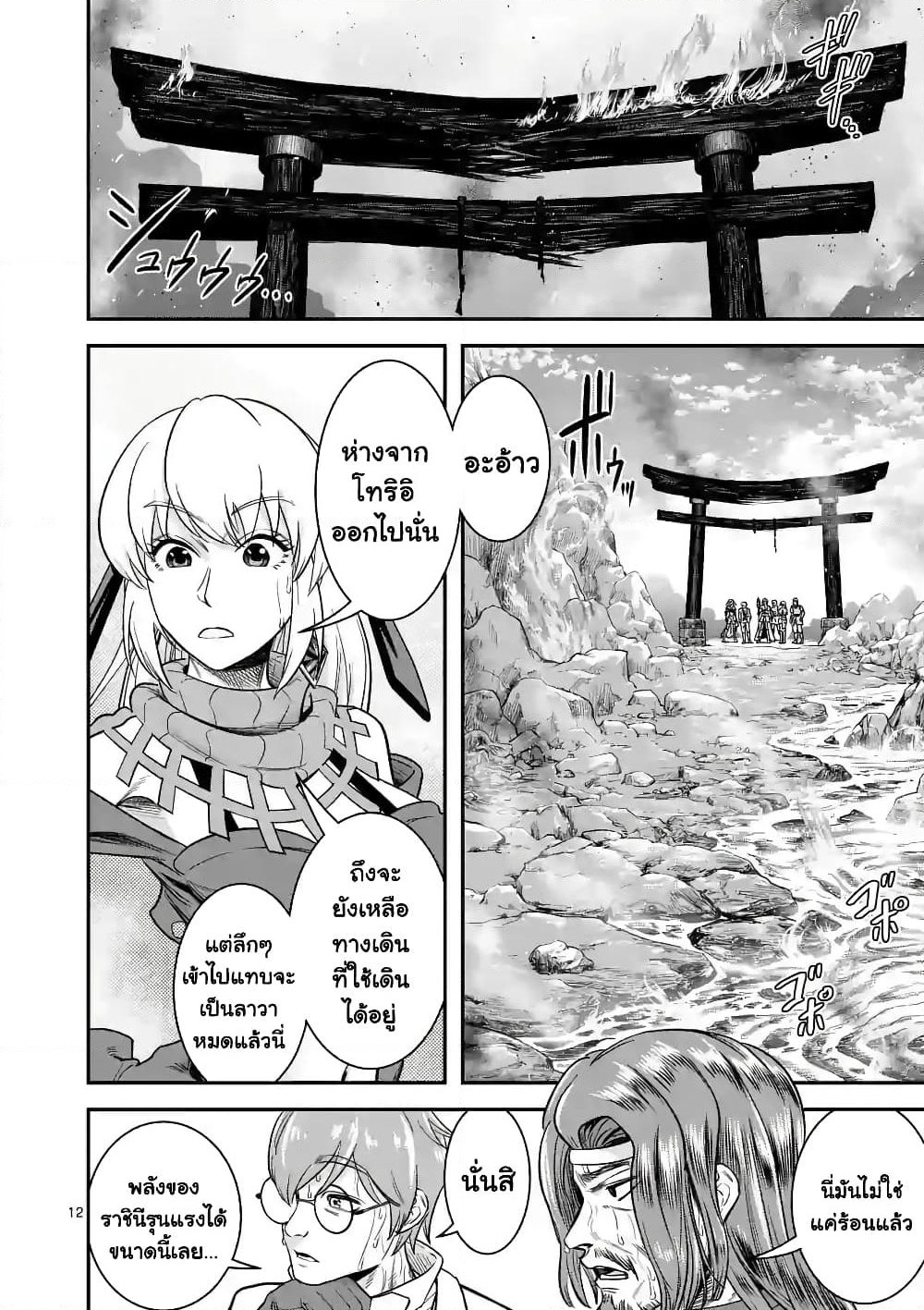 100-nin no Eiyuu o Sodateta Saikyou Yogensha wa, Boukensha ni Natte mo Sekaijuu no Deshi kara Shitawarete Masu page 2