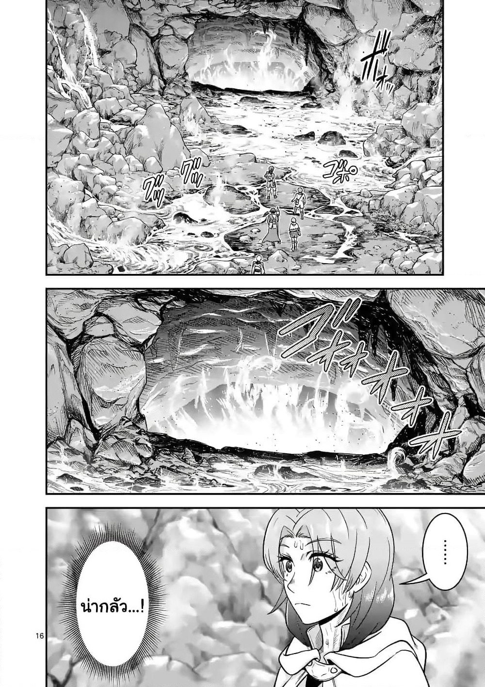 100-nin no Eiyuu o Sodateta Saikyou Yogensha wa, Boukensha ni Natte mo Sekaijuu no Deshi kara Shitawarete Masu page 6