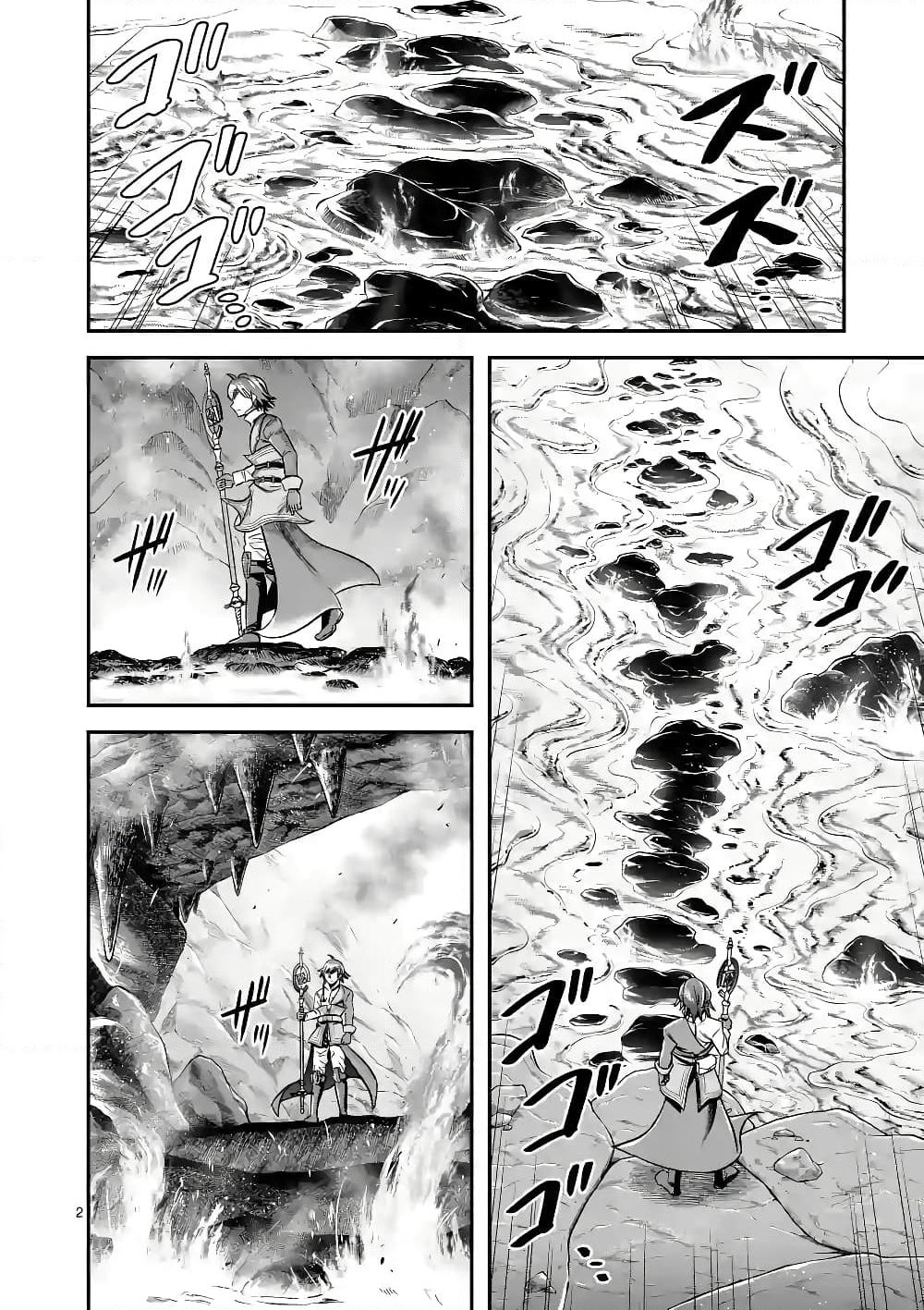 100-nin no Eiyuu o Sodateta Saikyou Yogensha wa, Boukensha ni Natte mo Sekaijuu no Deshi kara Shitawarete Masu page 3