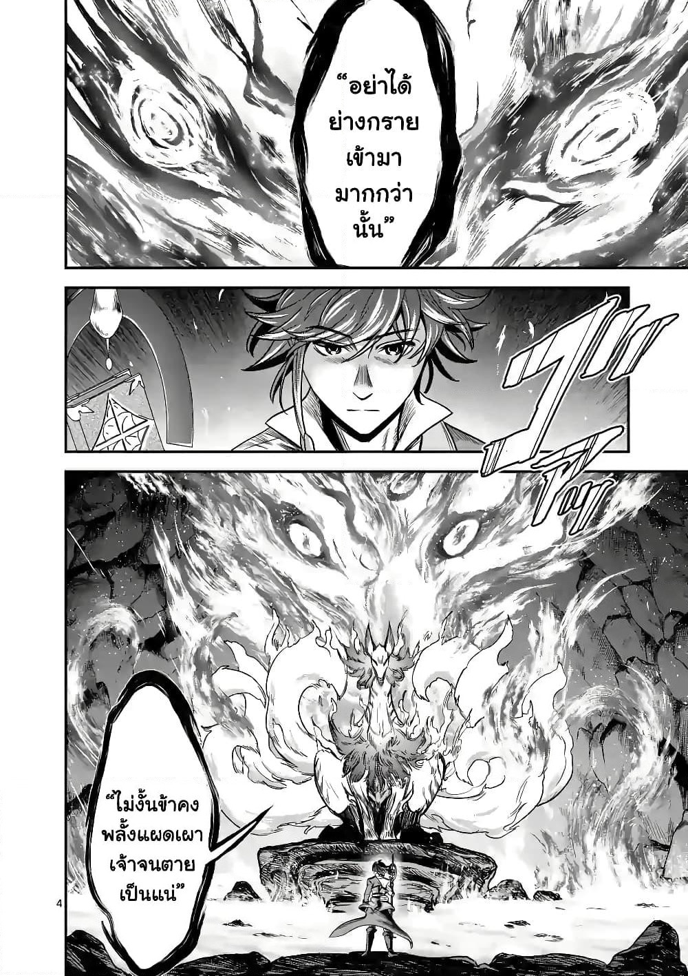 100-nin no Eiyuu o Sodateta Saikyou Yogensha wa, Boukensha ni Natte mo Sekaijuu no Deshi kara Shitawarete Masu page 5