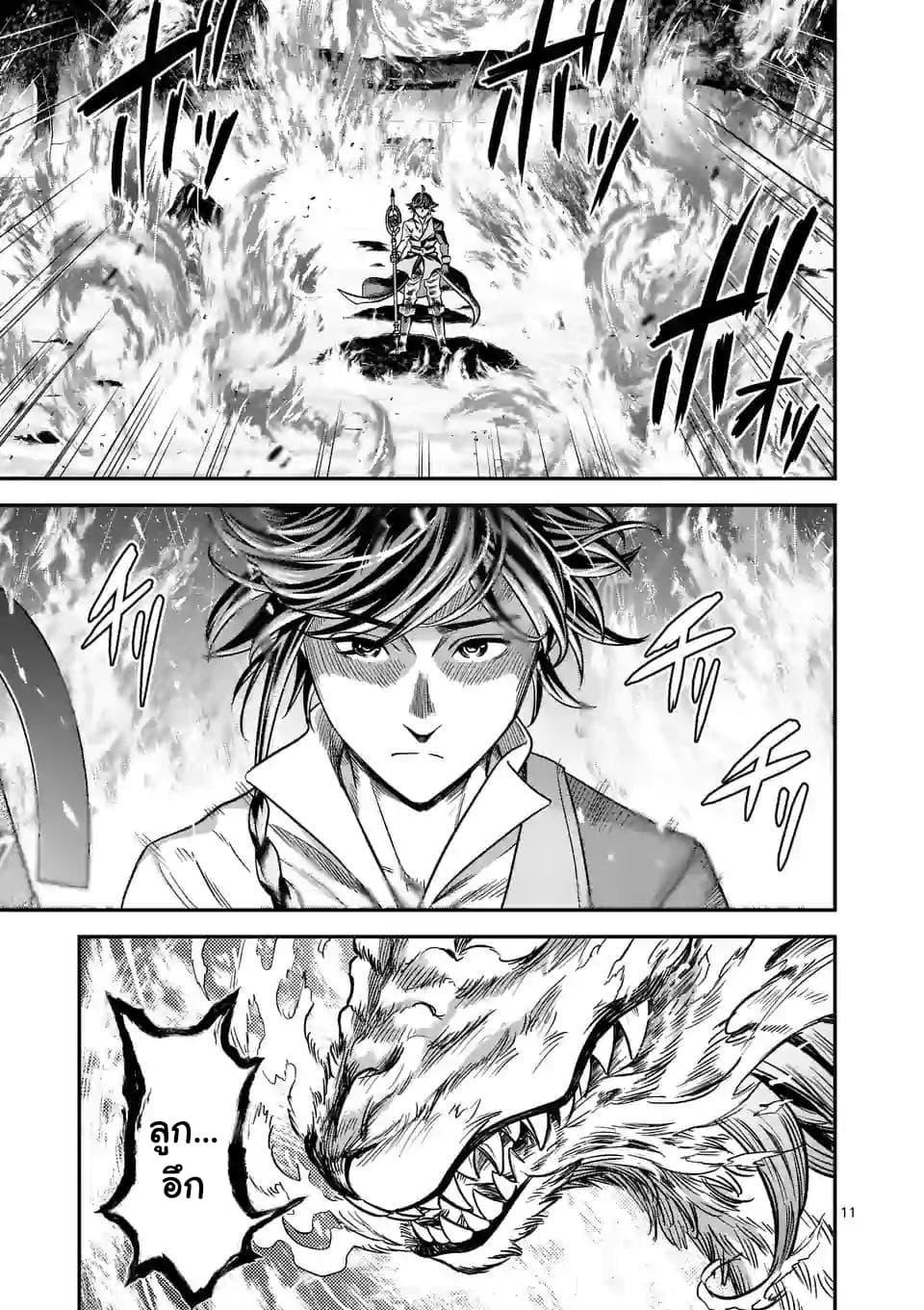 100-nin no Eiyuu o Sodateta Saikyou Yogensha wa, Boukensha ni Natte mo Sekaijuu no Deshi kara Shitawarete Masu page 2