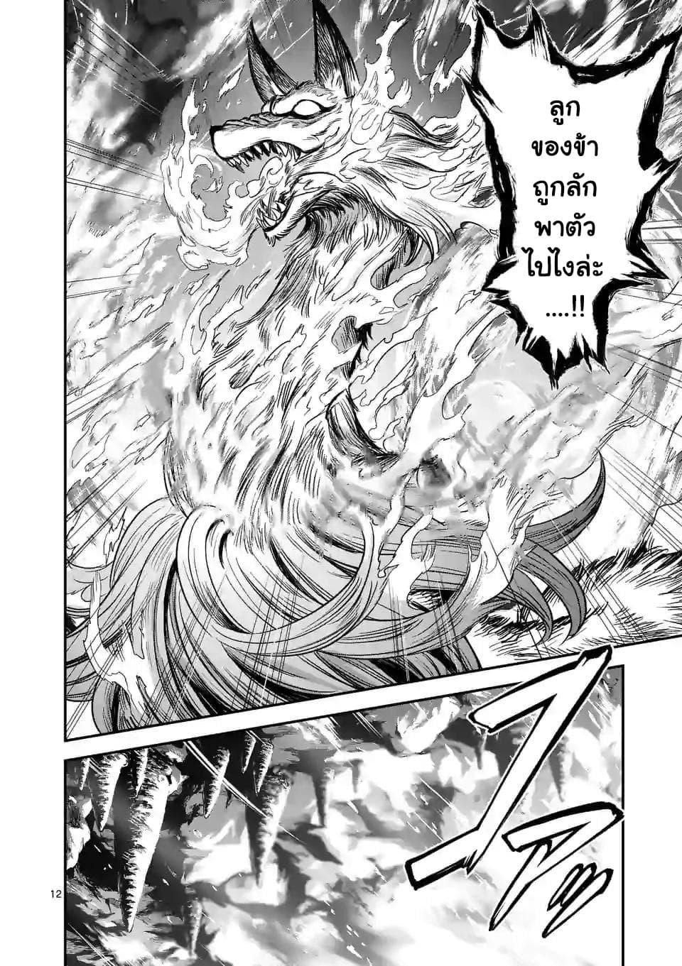 100-nin no Eiyuu o Sodateta Saikyou Yogensha wa, Boukensha ni Natte mo Sekaijuu no Deshi kara Shitawarete Masu page 3