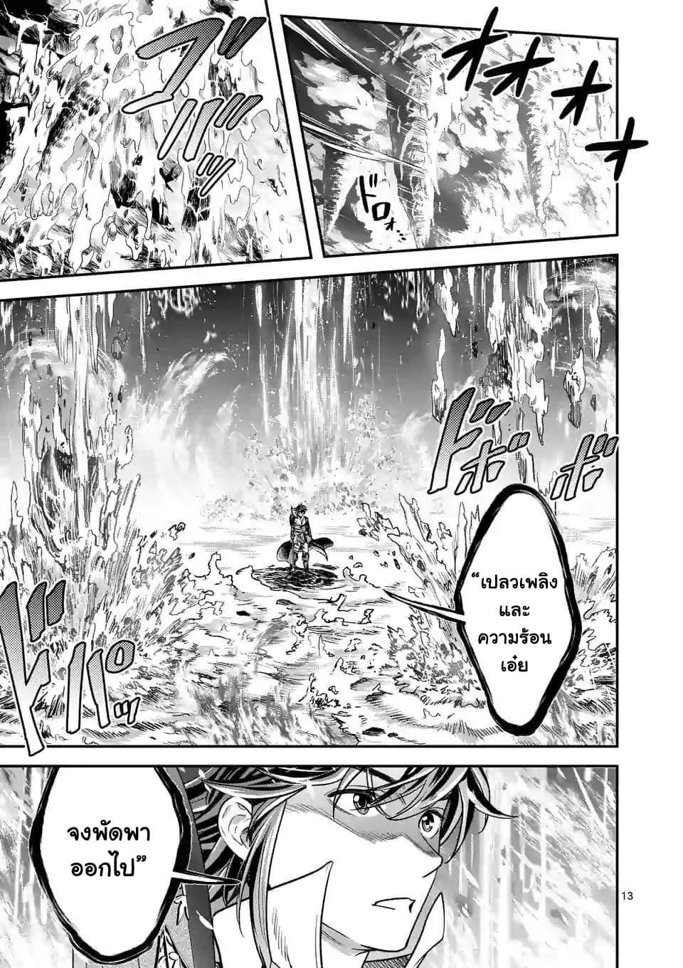 100-nin no Eiyuu o Sodateta Saikyou Yogensha wa, Boukensha ni Natte mo Sekaijuu no Deshi kara Shitawarete Masu page 4