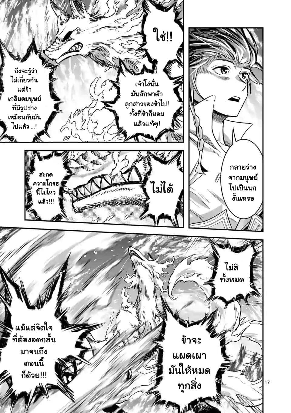 100-nin no Eiyuu o Sodateta Saikyou Yogensha wa, Boukensha ni Natte mo Sekaijuu no Deshi kara Shitawarete Masu page 8