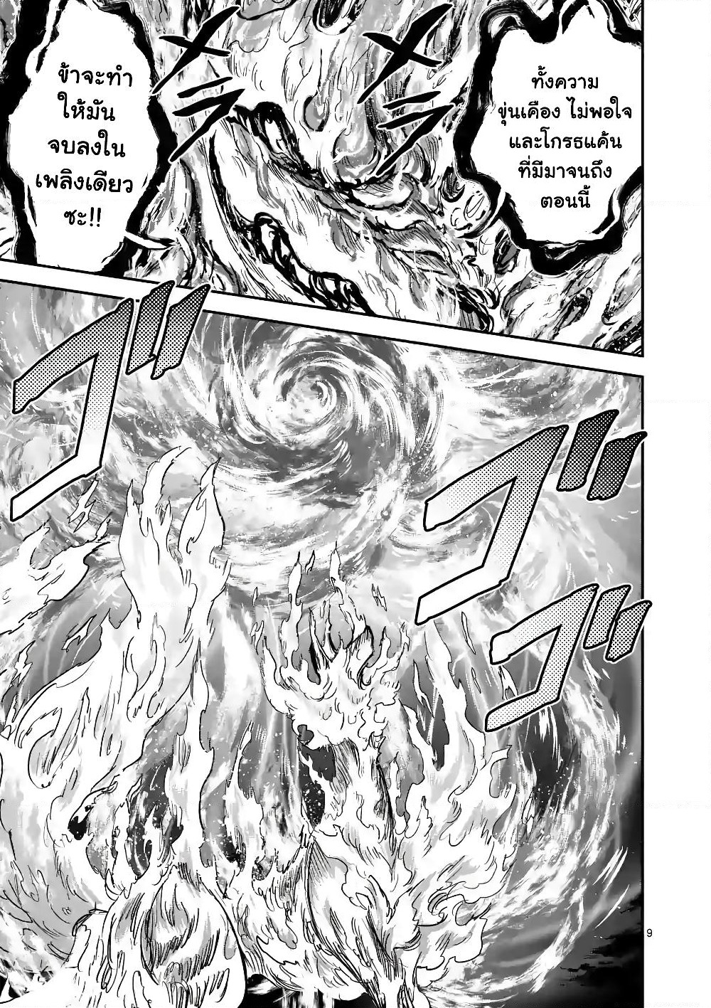 100-nin no Eiyuu o Sodateta Saikyou Yogensha wa, Boukensha ni Natte mo Sekaijuu no Deshi kara Shitawarete Masu page 10