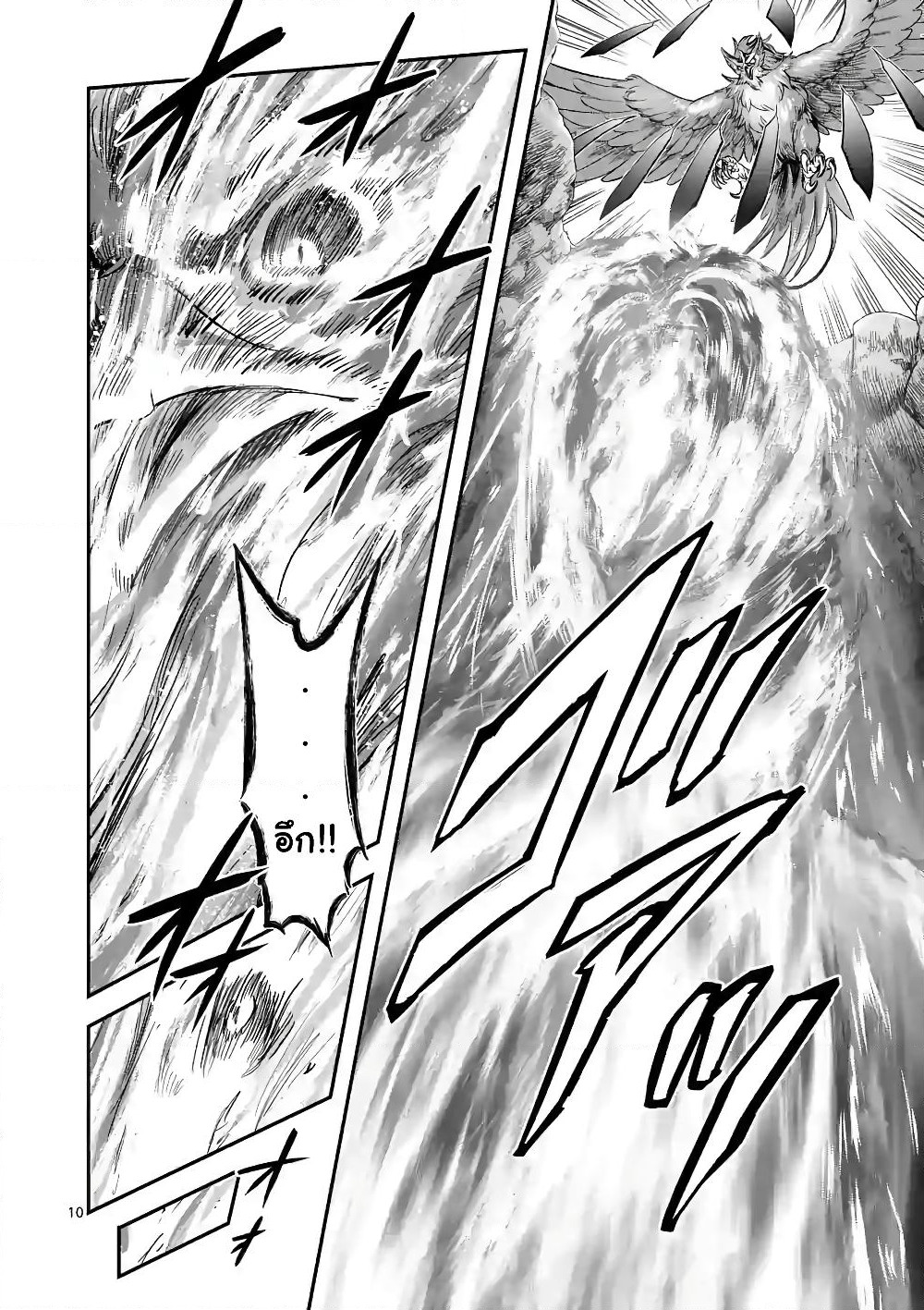 100-nin no Eiyuu o Sodateta Saikyou Yogensha wa, Boukensha ni Natte mo Sekaijuu no Deshi kara Shitawarete Masu page 11