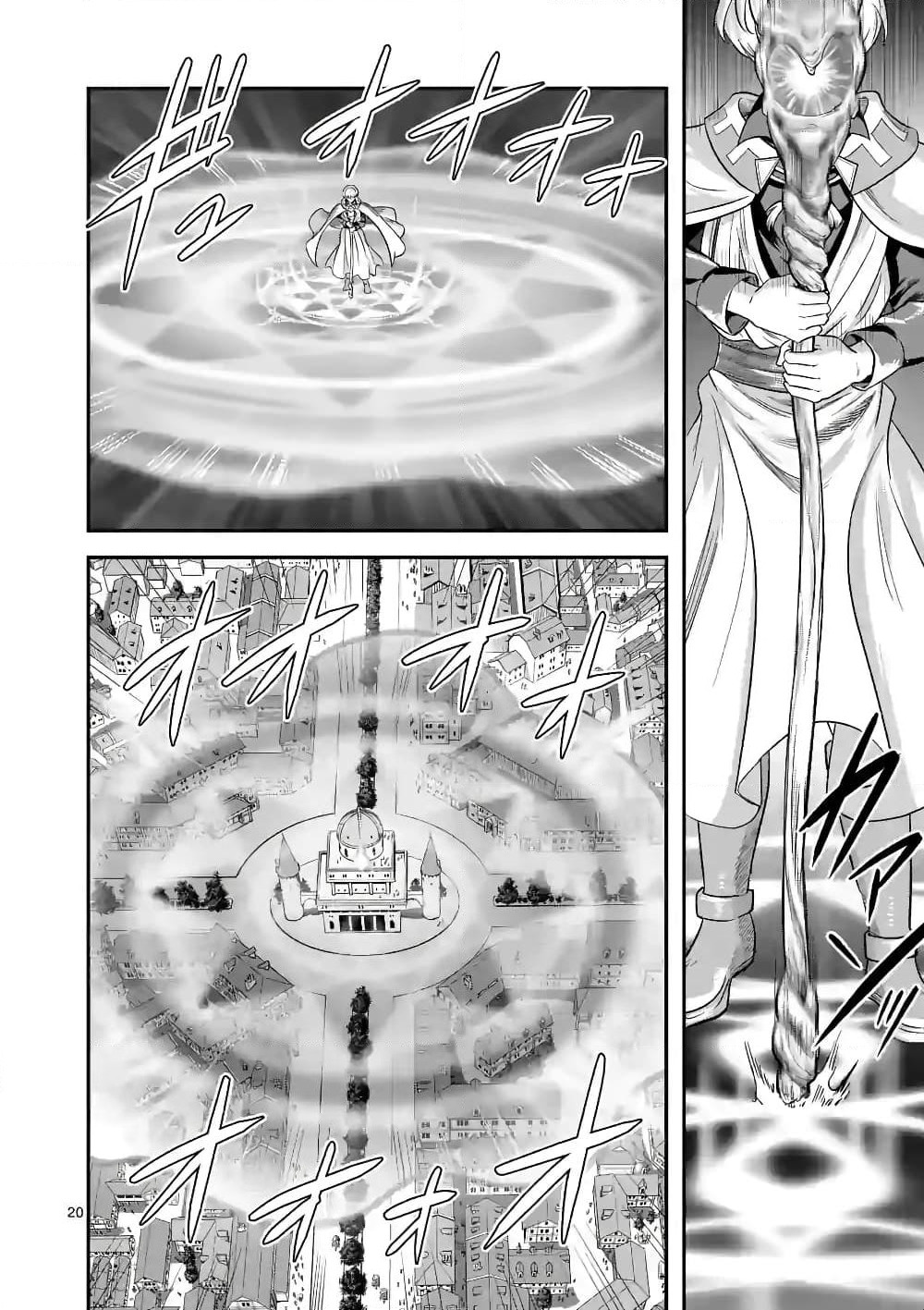 100-nin no Eiyuu o Sodateta Saikyou Yogensha wa, Boukensha ni Natte mo Sekaijuu no Deshi kara Shitawarete Masu page 10